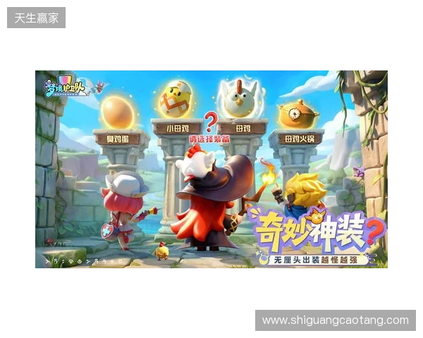 “魔性”护卫队长付航已就位！《梦境护卫队》3.18全平台公测开启！