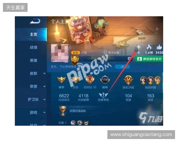 《王者荣耀世界》手游4月17日上线，开放世界热度之外，账号价值也在被重估