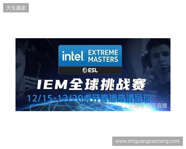 IEM里约 2026：重拾状态，Spirit 2-0 G2晋级淘汰赛